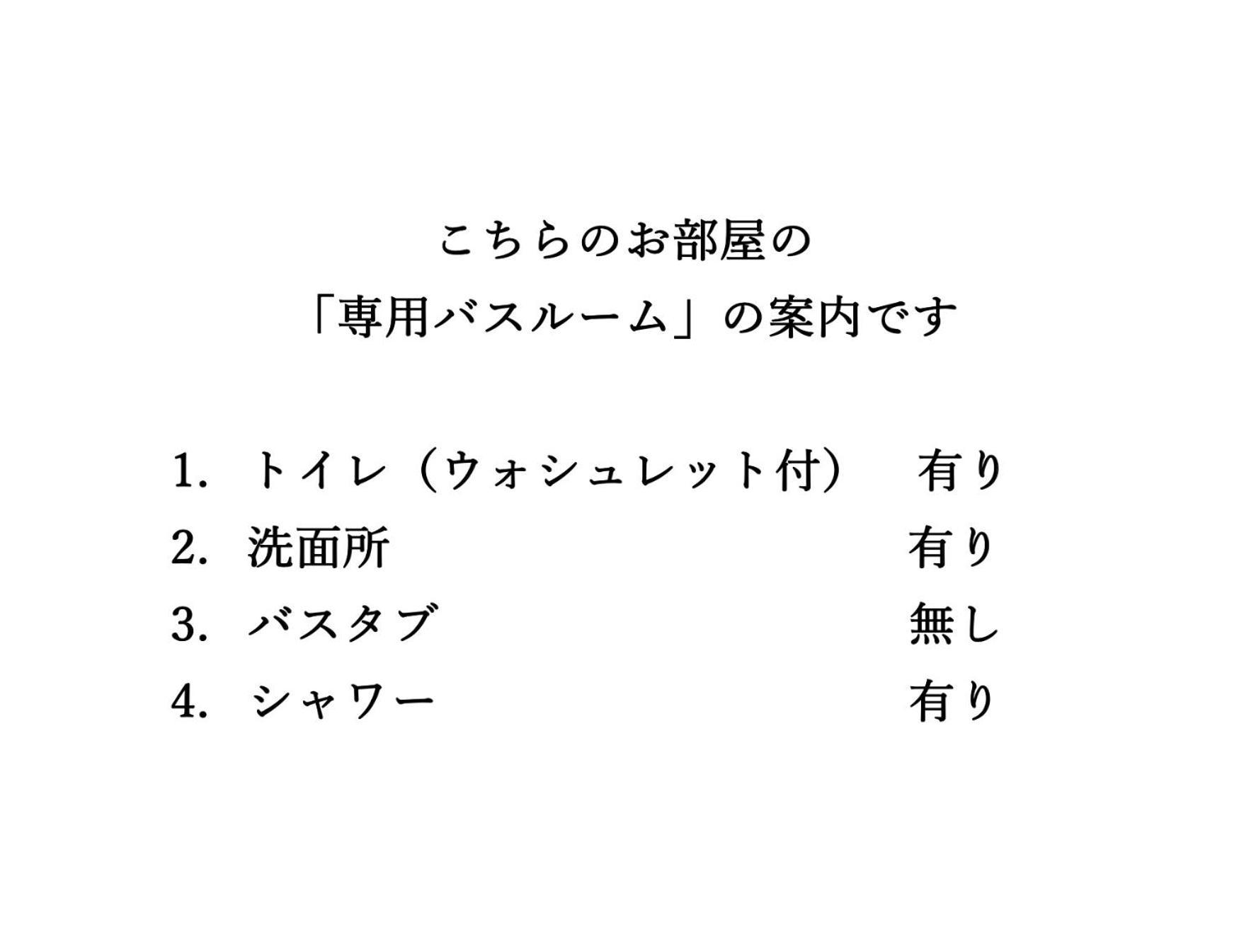 Kusatsu Hotel Eksteriør billede