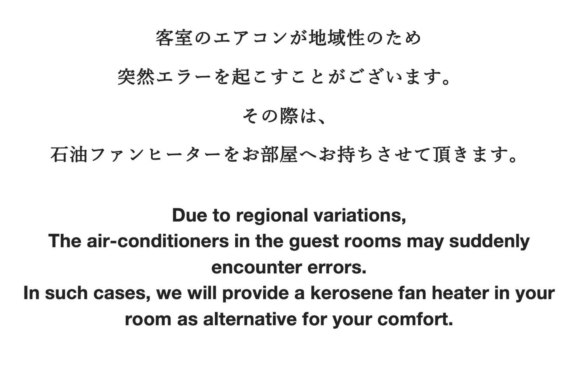 Kusatsu Hotel Eksteriør billede